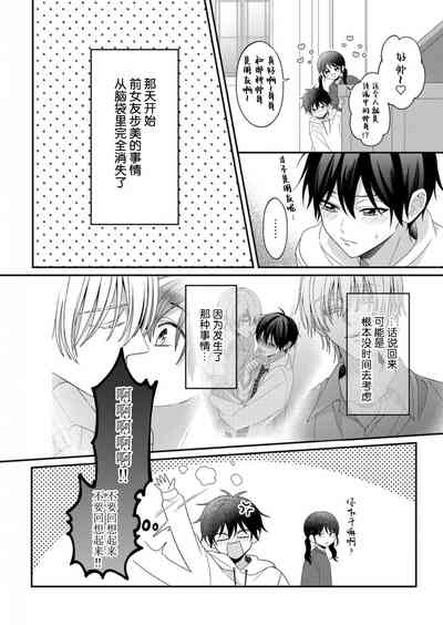 第45頁 封面 - HaSM.cc