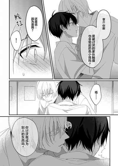 第93頁 封面 - HaSM.cc