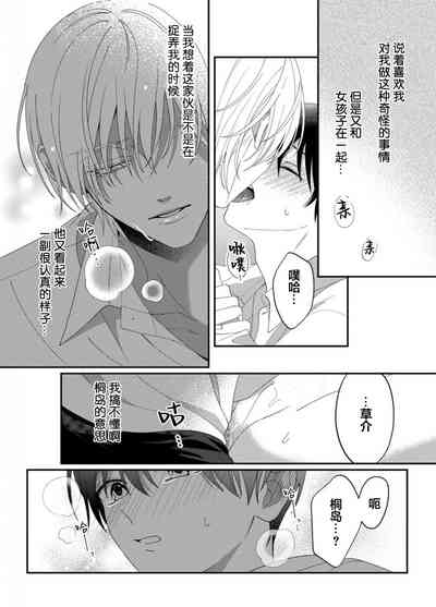 第97頁 封面 - HaSM.cc