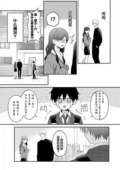 第9頁 封面 - HaSM.cc