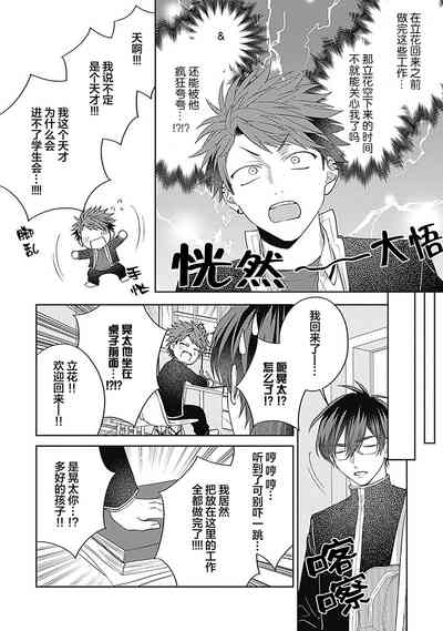 第129頁圖