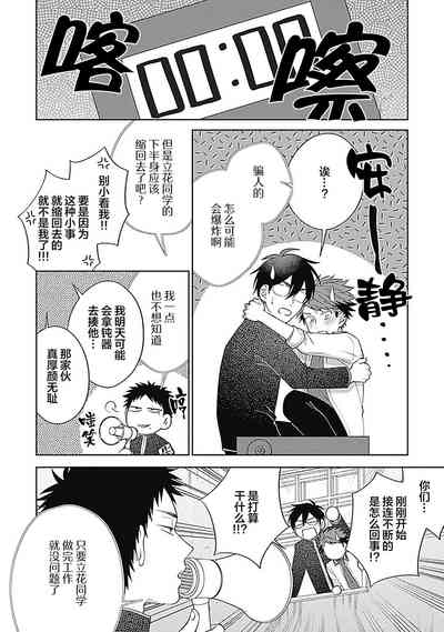 第149頁圖