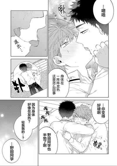 第29頁圖