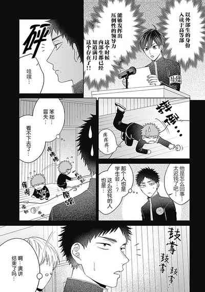 第37頁圖