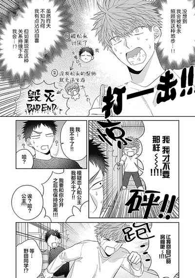 第69頁圖