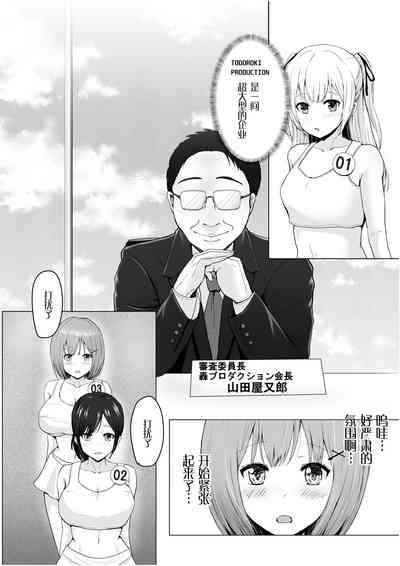 第9頁圖