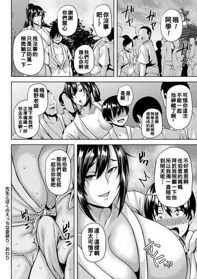 第149頁圖