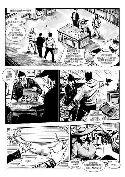 第17页 封面 - HaSM.cc
