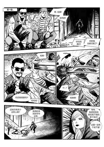 第21页 封面 - HaSM.cc