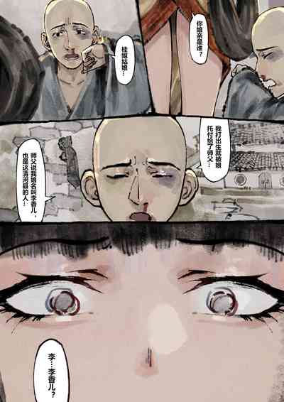 第169页图