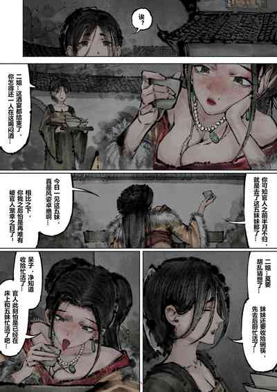 第177页图