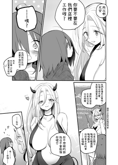 第29页图