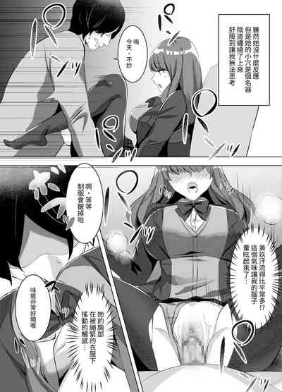 第9頁圖