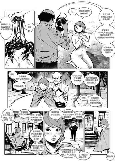 第13页 封面 - HaSM.cc