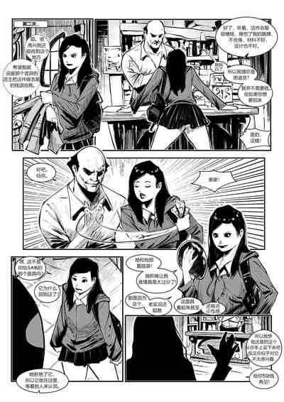 第17页 封面 - HaSM.cc