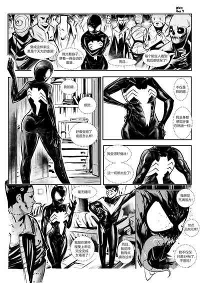 第9页 封面 - HaSM.cc