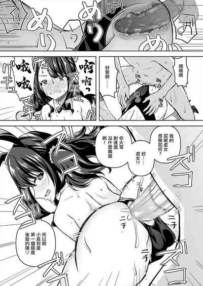 第29頁圖
