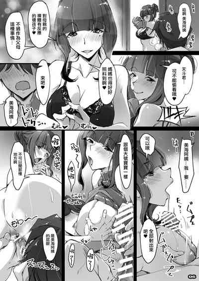 第5頁圖