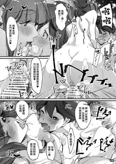 第9頁圖