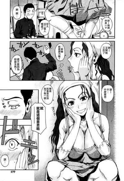第181頁圖