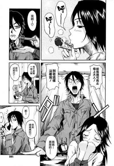第205頁圖