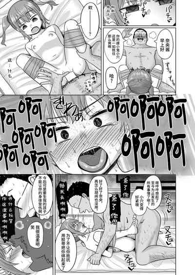 第21页图