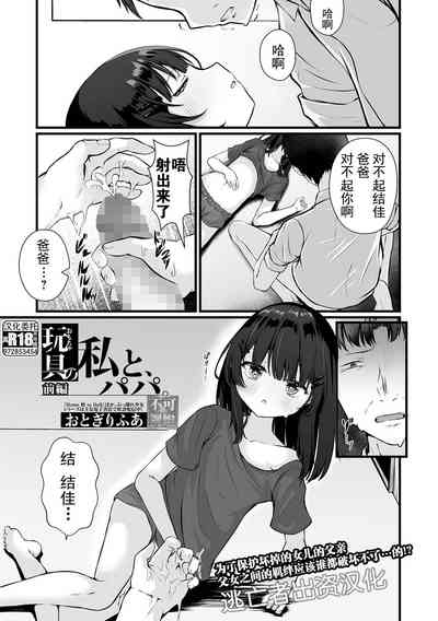 第5頁圖