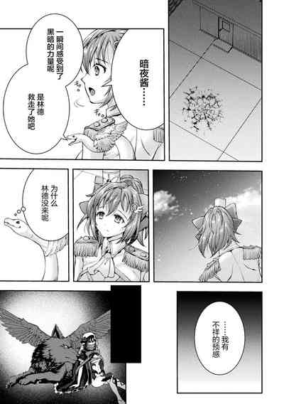 第33頁圖