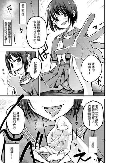 第9頁圖