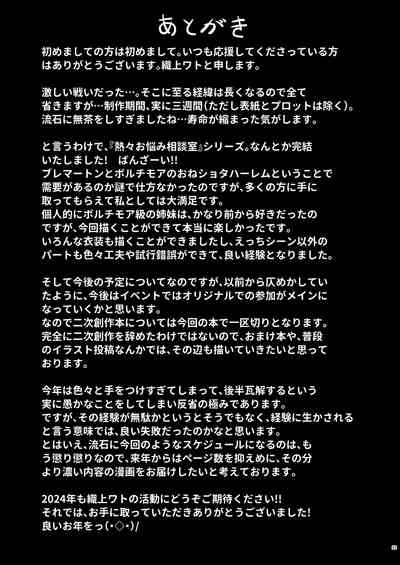 第53頁圖