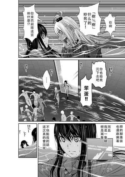 第101頁圖