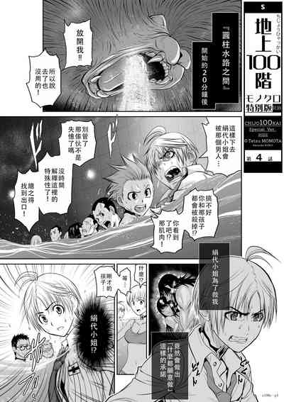 第141頁圖