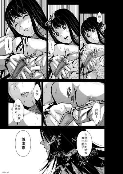 第149頁圖
