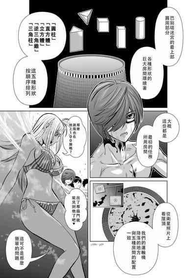 第169頁圖
