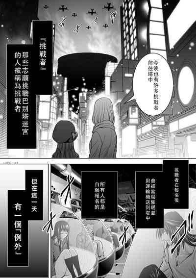 第5頁圖