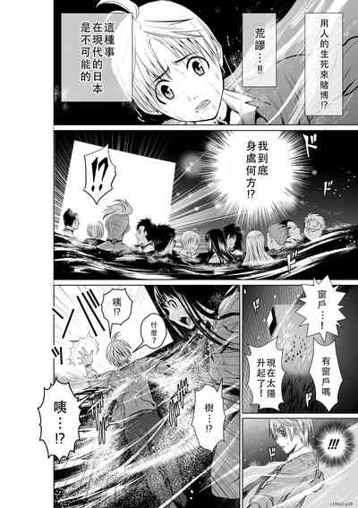 第81頁圖