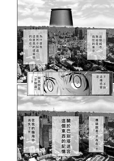 第85頁圖