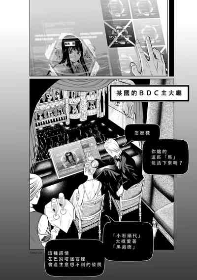 第93頁圖