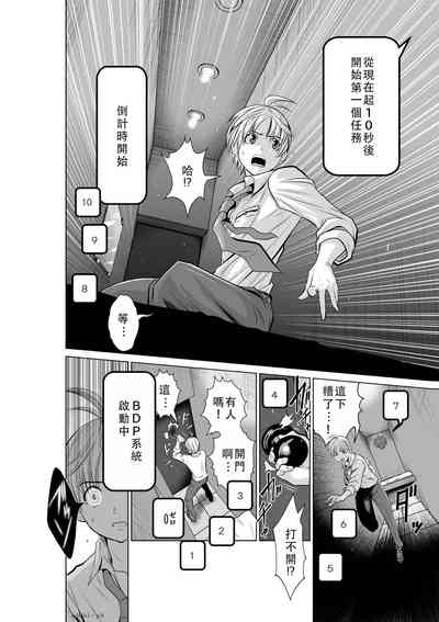 第9頁圖