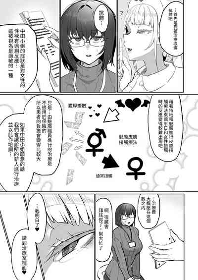 第5页图