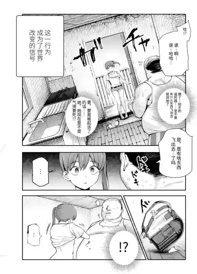 第5页图