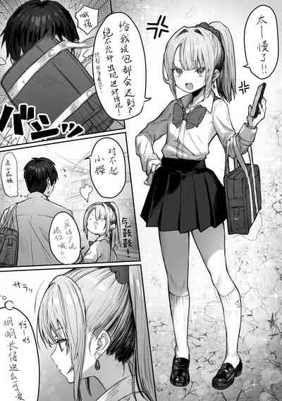 第37页图