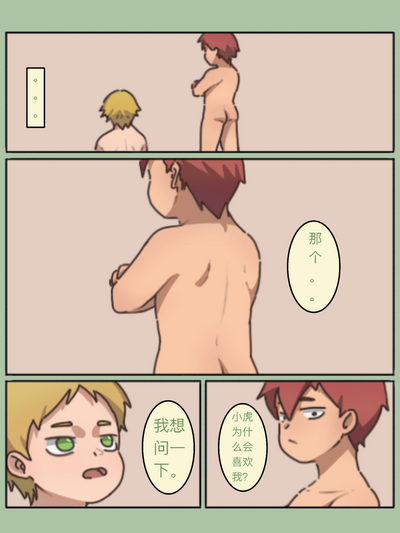 第21頁圖
