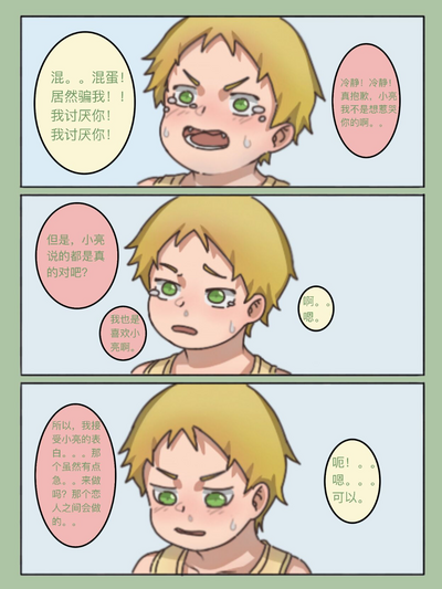 第9頁圖