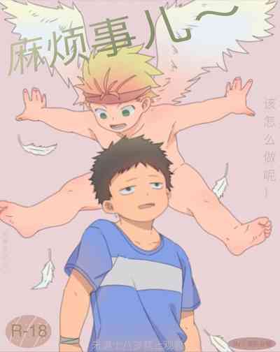 第1頁圖