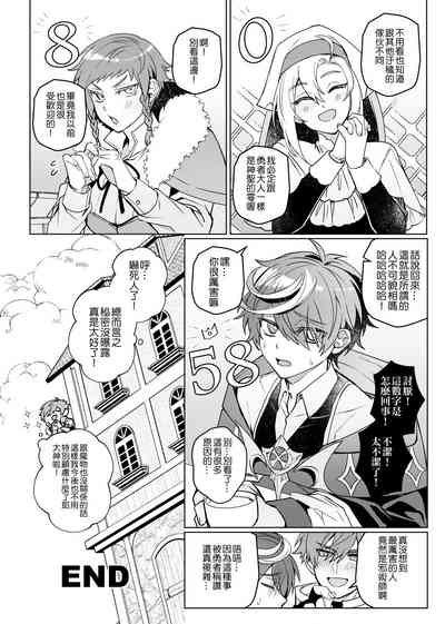 第37頁圖