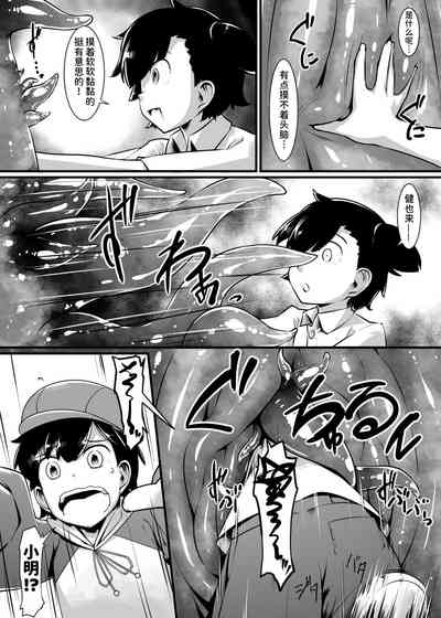 第5頁圖