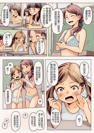第1頁圖