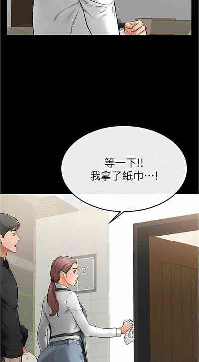 第149頁圖