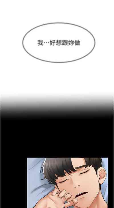 第193頁圖